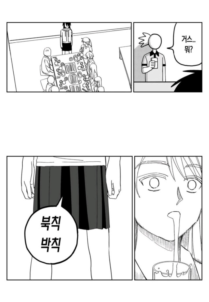 흔한 웹툰의 유머코드 | 인스티즈