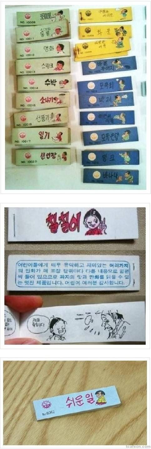 추억의 만화책.jpg | 인스티즈