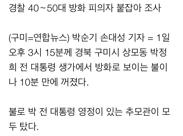 10분만에 불끄는 센스 | 인스티즈