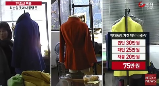 진짜 순실이 노예 근바타.jpg | 인스티즈