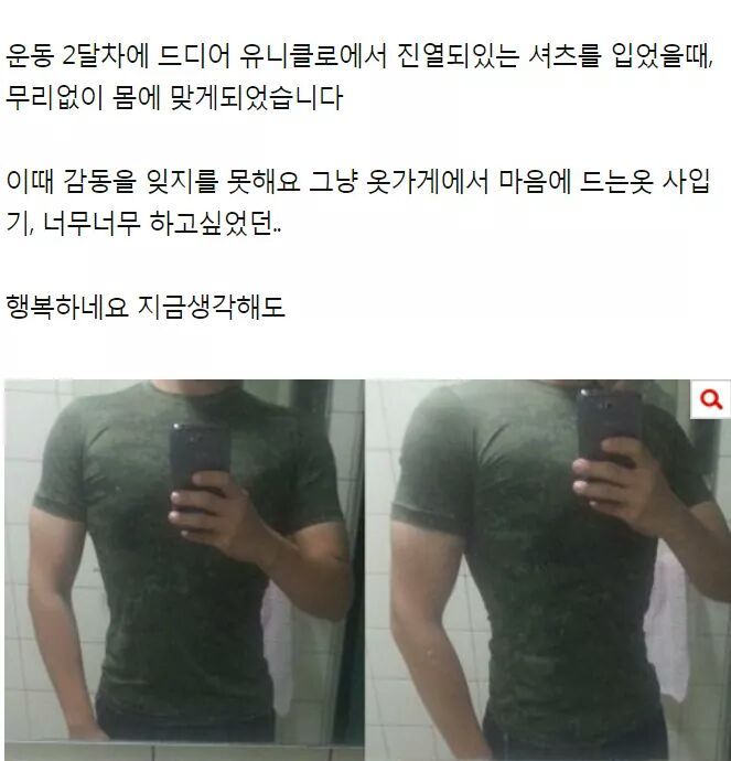  최고의 성형은 뭐다?? | 인스티즈