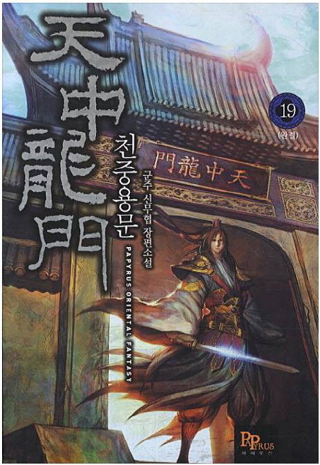 개인적으로 중독성 심했던 것 | 인스티즈