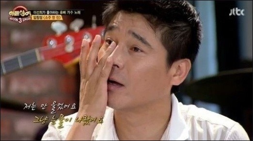 술마시고 주정부리는 연예인 | 인스티즈