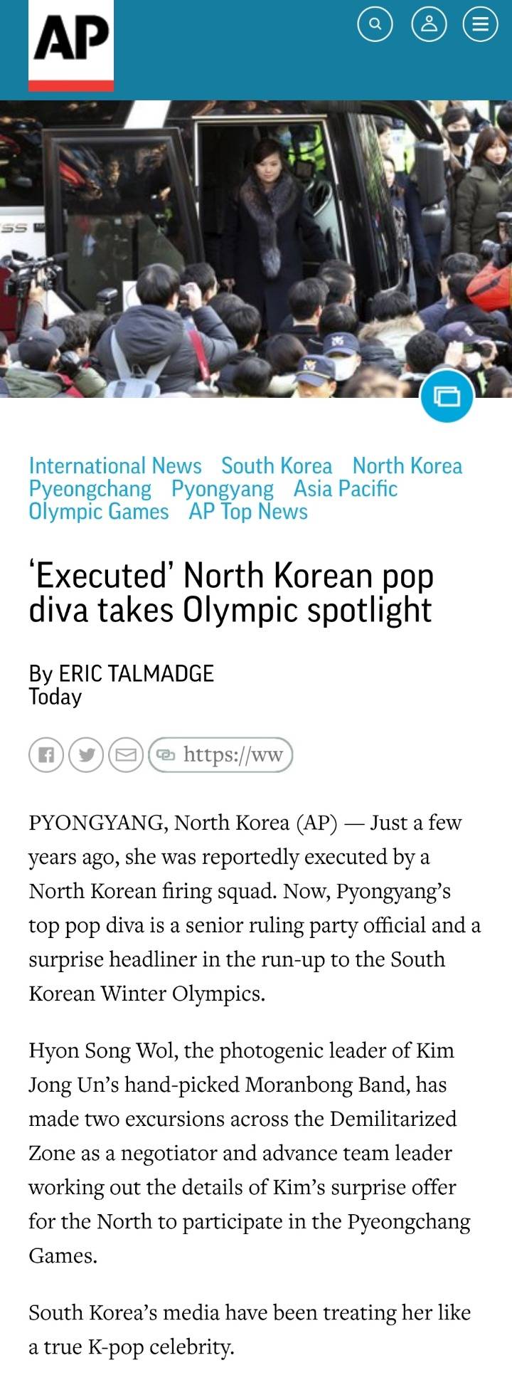 APnews: 한국기자들이 마치 Kpop마냥 현송월에게 몰려다닌다 | 인스티즈