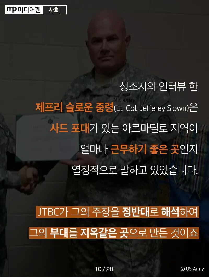 믿을만한게 없는 세상 | 인스티즈