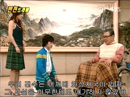 반전드라마 베스트 에피소드 인생역전 完 | 인스티즈