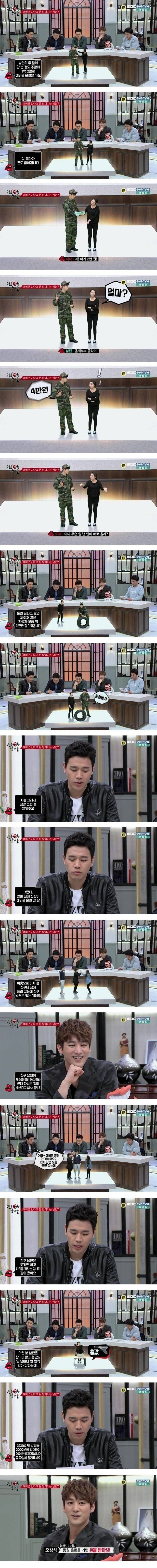 두 달에 한 번씩 예비군 훈련 가는 남편 | 인스티즈