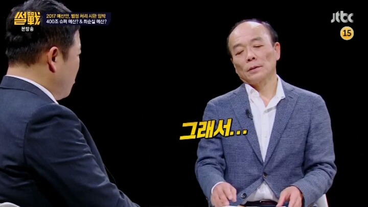 [썰전] 암울한 다음 정부의 숙명 | 인스티즈