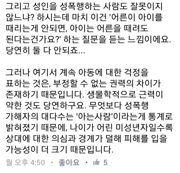 로리타 컨셉에 관하여 누군가가 | 인스티즈