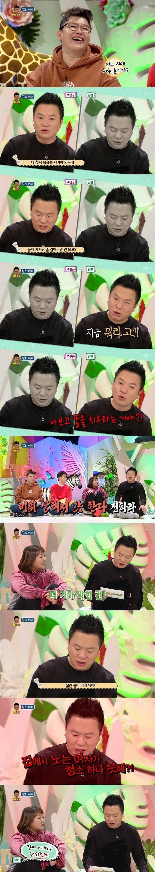 조선시대에 살고있는 남편 | 인스티즈