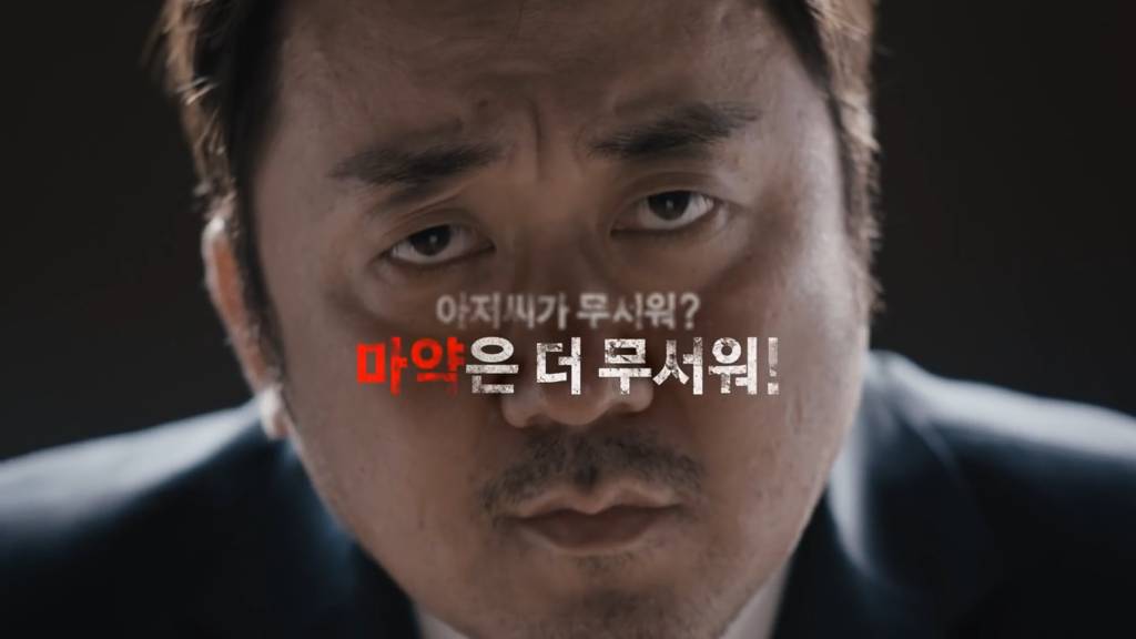 마약이 무서워?.jpg | 인스티즈