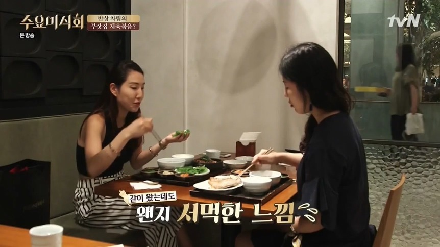 약스압) 1인 밥상 문화 | 인스티즈