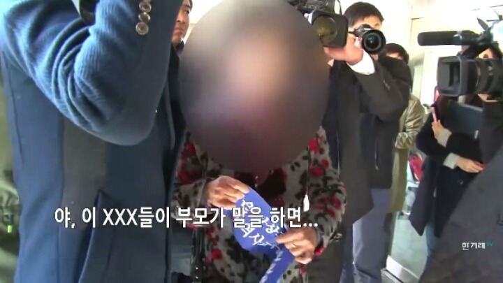 북한의 지령을 받았잖아!!!!! | 인스티즈