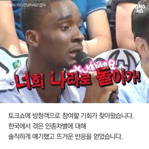 저 대통령 시켜 주세요 | 인스티즈