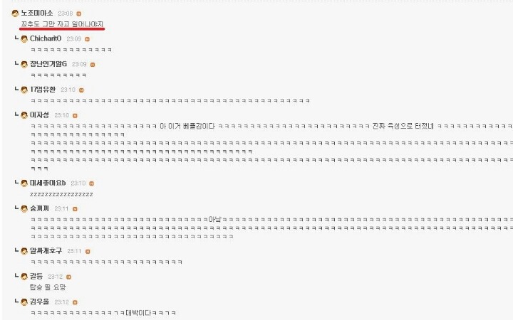 남자 거기는 왜 아침마다 커지나요? | 인스티즈