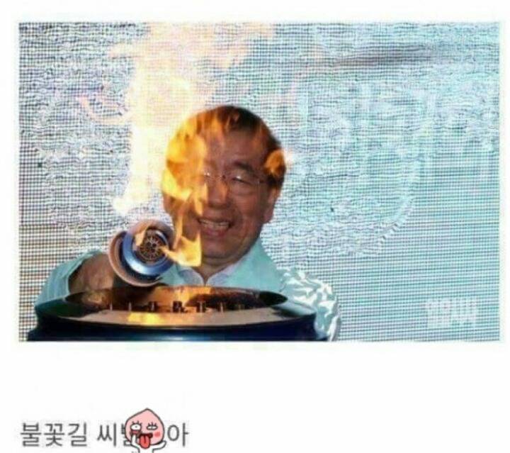 그네야! 이제 가결됐으니 꽃길만 걷자!^^ | 인스티즈