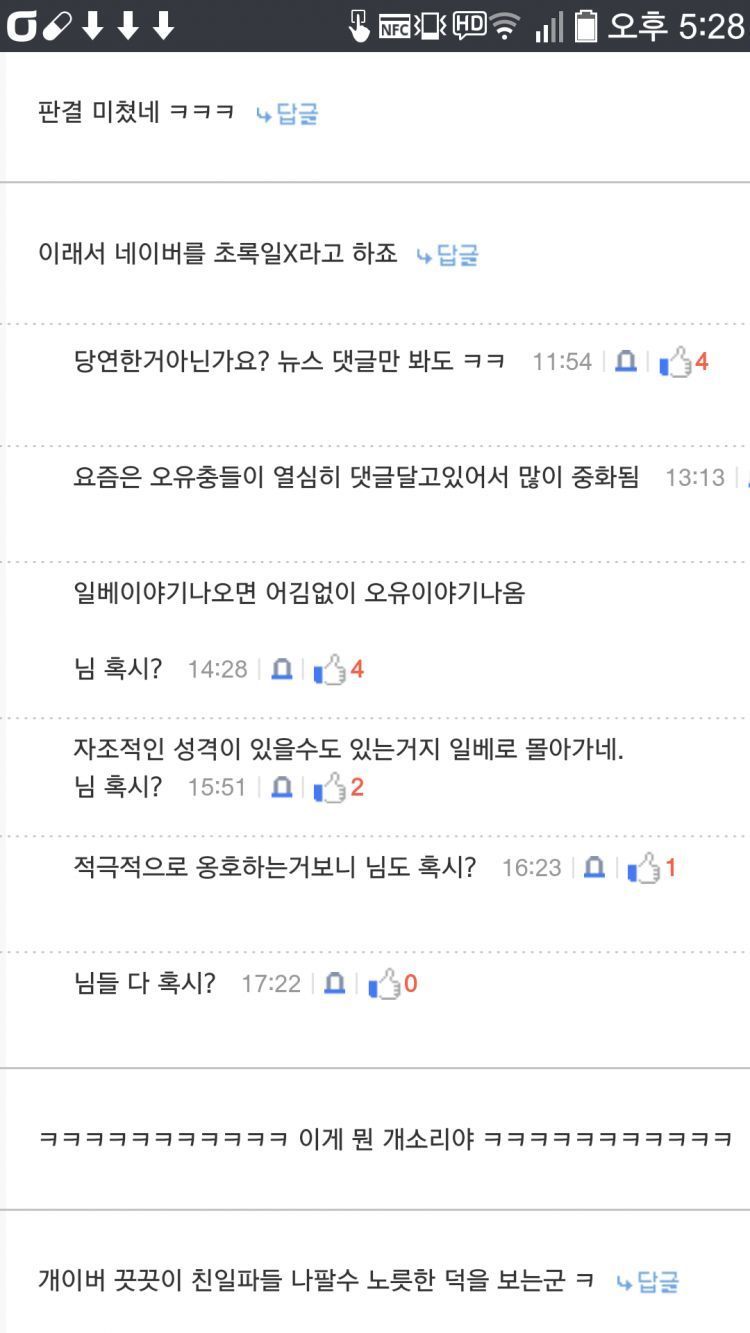 님 혹시??? | 인스티즈