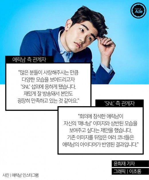 보기보다 까다로웠던 출연자 ㄷㄷㄷ.JPG | 인스티즈