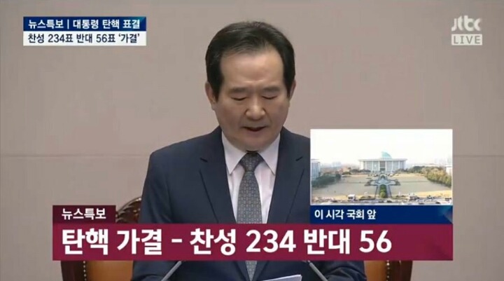 새정치민주연합 - 더불어민주당 | 인스티즈