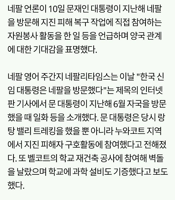 해외로 뻗어가는 파파미 | 인스티즈