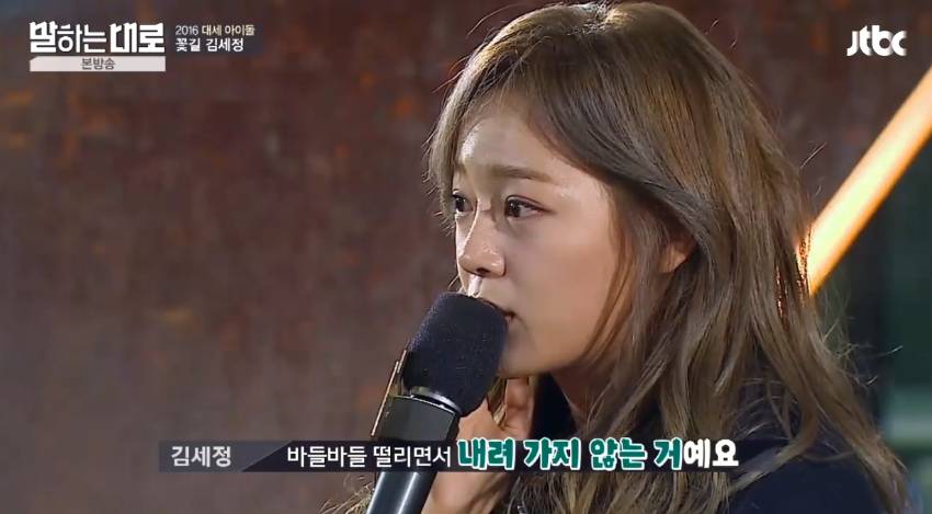 웃는 방법밖에 모르는··· 김세정의 고백! 학창시절, 혼자였던 시간이 많아 | 인스티즈
