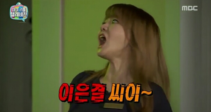 안본사람은 있어도 한번만 본 사람은 없다는 서유리가 이은결 부르는 법 | 인스티즈