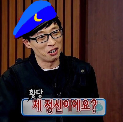 문지지자라면 무조건 봐야하는 *여론조작들어간 세력 아이템 파악* 하기 | 인스티즈
