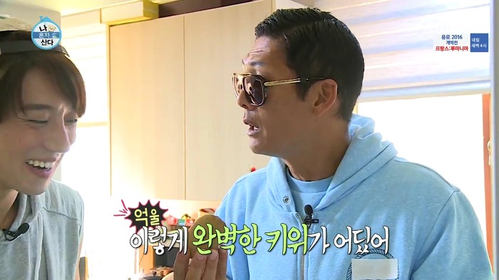 쭌형이 좋은거 많은 황치열 냉장고에서 고른 것.jpg | 인스티즈