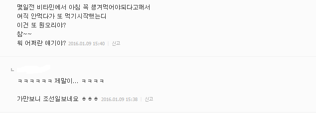 나이보다 젊어 보이려면....... | 인스티즈