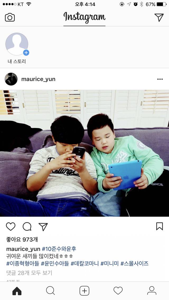 준수와 후 | 인스티즈