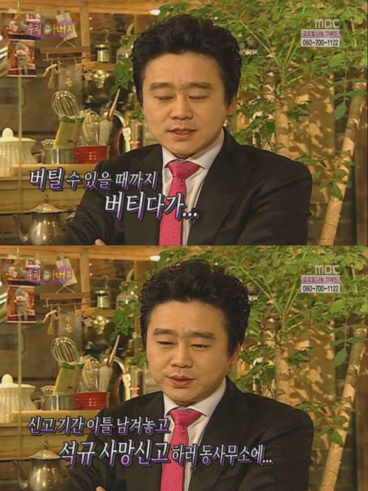 배우이자 한 아이의 아버지였던 이광기 | 인스티즈