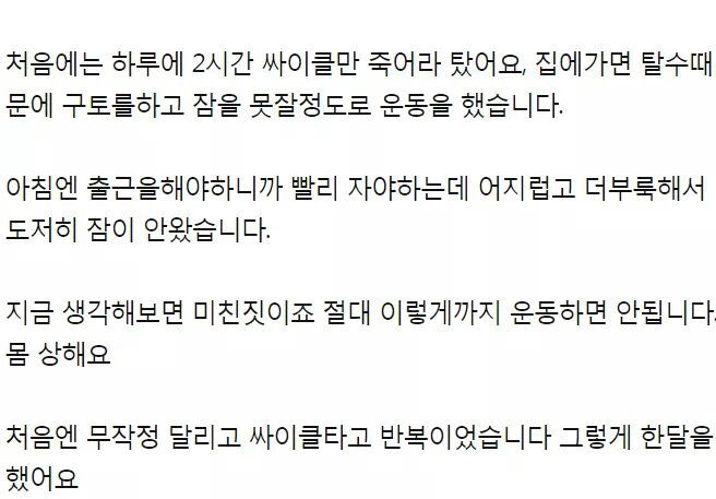  최고의 성형은 뭐다?? | 인스티즈