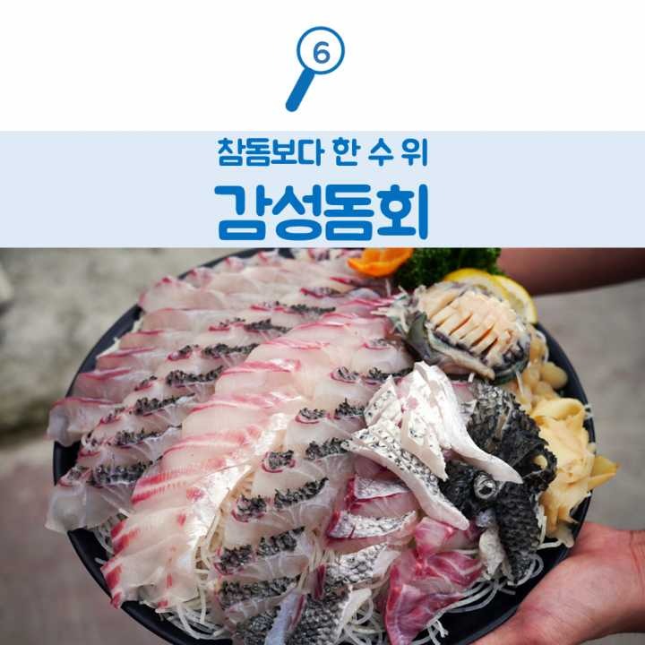 생선회 구별법.JPG | 인스티즈