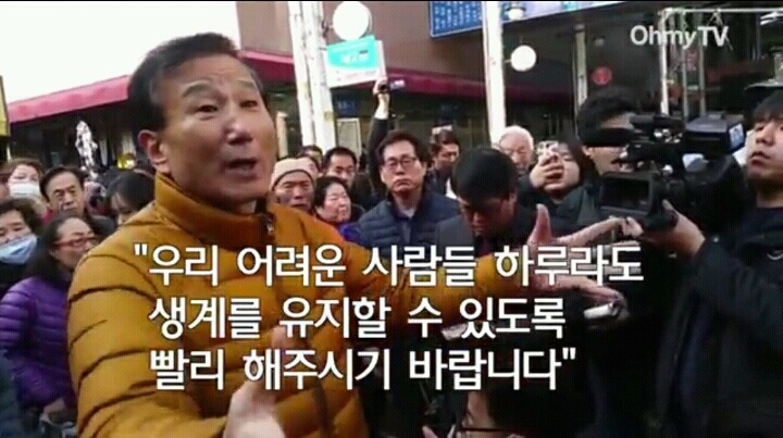박근혜 대구 서문시장 10분 방문 후 시장 상인 반응 | 인스티즈