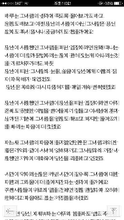 이별의 아픔에 잠 못드는 당신 | 인스티즈