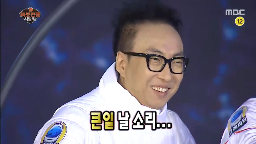 [무도] 소소한 직구. JPG | 인스티즈