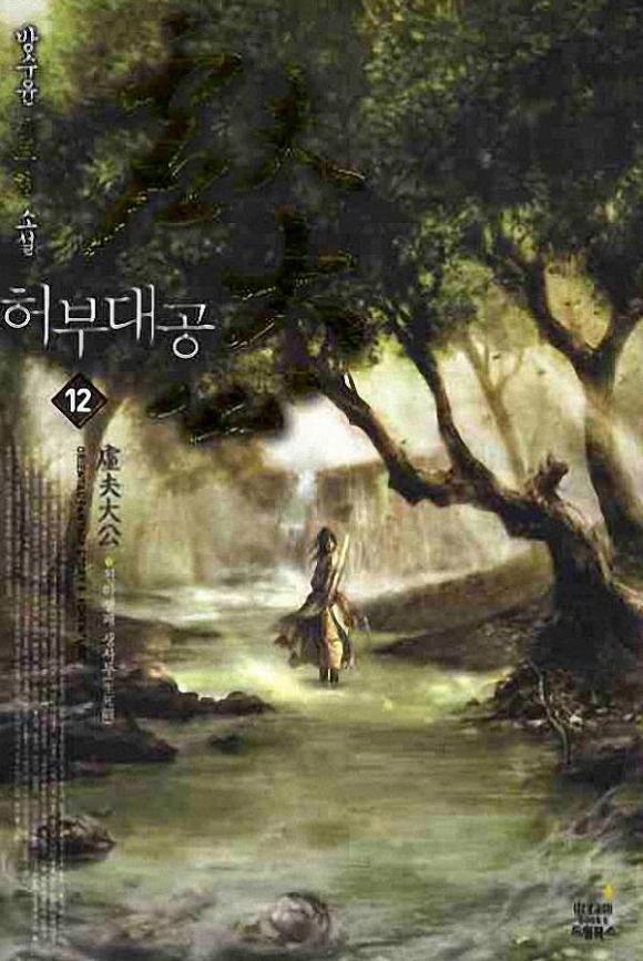 개인적으로 중독성 심했던 것 | 인스티즈