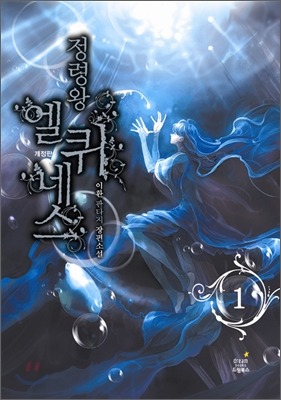 개인적으로 중독성 심했던 것 | 인스티즈