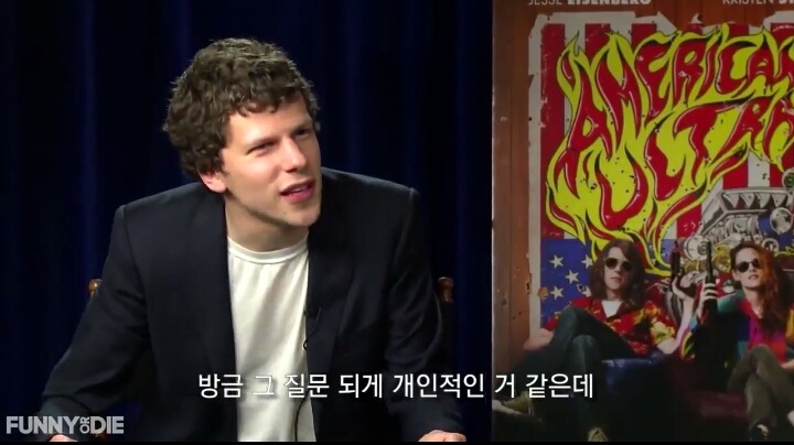 인터뷰에서 여자 배우들이 많이 받는 질문을 남자 배우에게 한다면? | 인스티즈