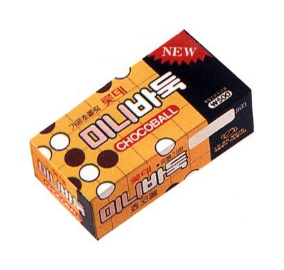 많이 먹었던 초콜릿들 | 인스티즈