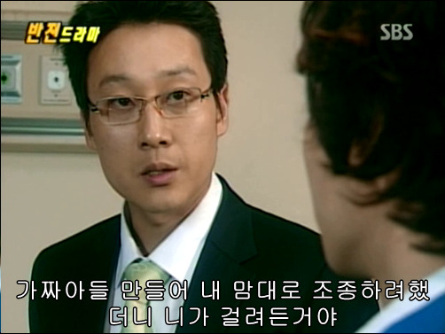 반전드라마 베스트 에피소드 인생역전 完 | 인스티즈