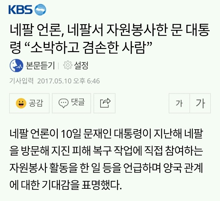 해외로 뻗어가는 파파미 | 인스티즈