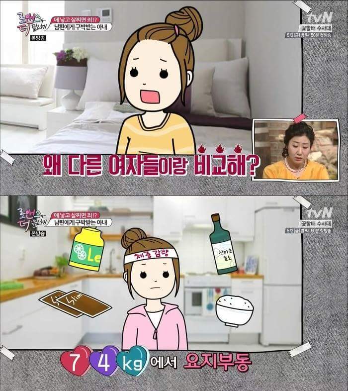 출산후 다이어트 | 인스티즈