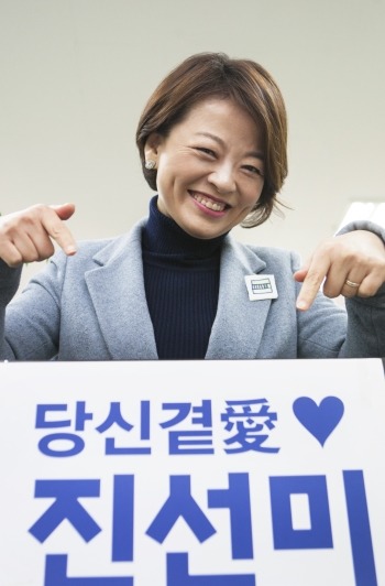 여기... 이름따라 살고계신 정치인이 있읍니다.......(+후원하기...) | 인스티즈