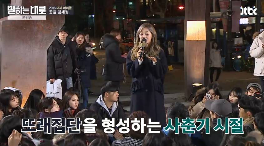 웃는 방법밖에 모르는··· 김세정의 고백! 학창시절, 혼자였던 시간이 많아 | 인스티즈