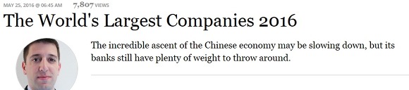 전 세계에서 순이익이 가장 높은 기업 Top10 | 인스티즈