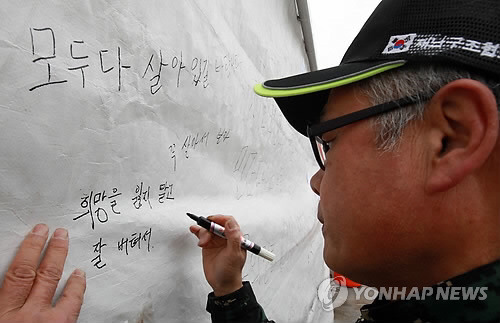 3년전의 4월 | 인스티즈