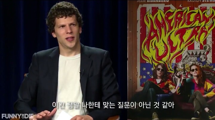 인터뷰에서 여자 배우들이 많이 받는 질문을 남자 배우에게 한다면? | 인스티즈