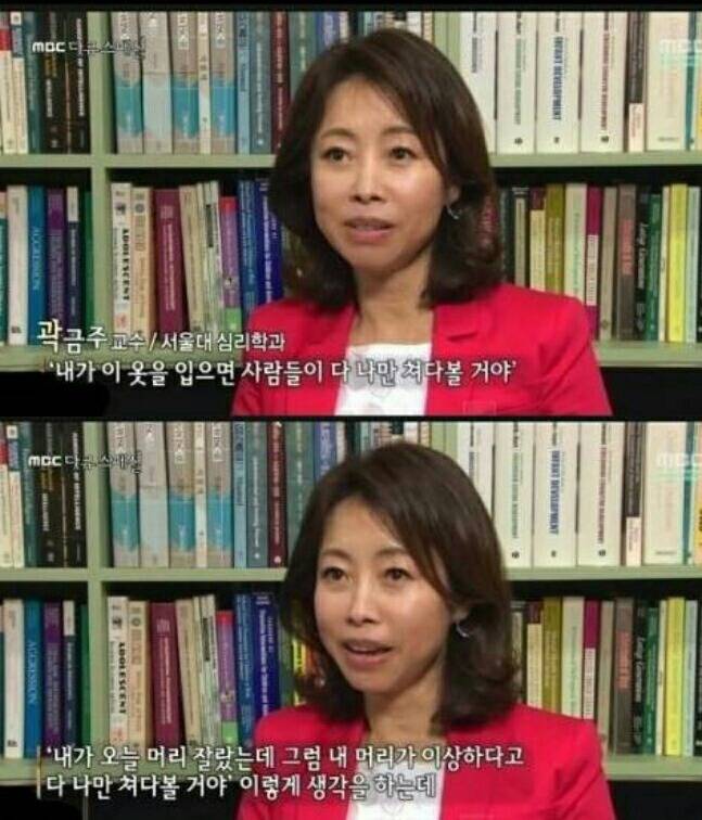 사람들은 혼자 밥을 먹고있는 당신에게 별 관심이 없다 | 인스티즈