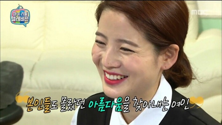 옆에 있으면 저절로 자존감 상승하게 해줄것 같은 사람 (feat.자존감 지키미) | 인스티즈